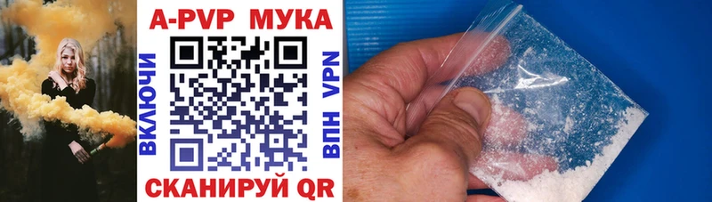 Купить наркоту Нестеров Гашиш Codein Меф Каннабис