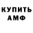 А ПВП крисы CK Randhond