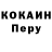 Кетамин VHQ Luba Karkan