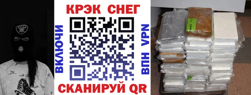 КОКАИН Fish Scale Нестеров