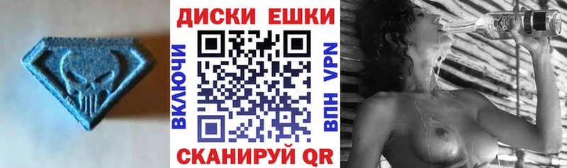 Ecstasy Philipp Plein Нестеров