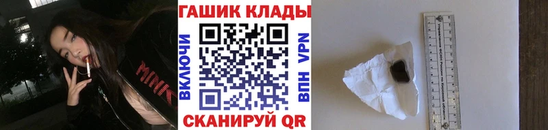 ГАШИШ AMNESIA HAZE  blacksprut ONION  Нестеров 