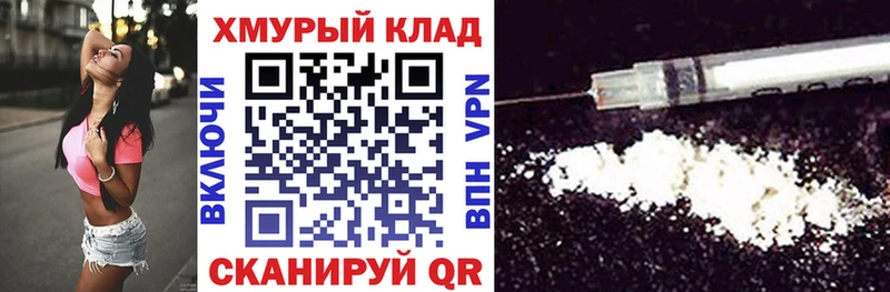 ГЕРОИН Heroin  Нестеров 