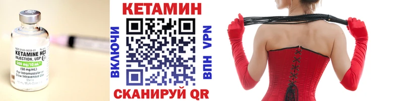 КЕТАМИН VHQ  Нестеров 