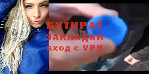 стаф Абинск