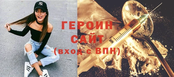 стаф Абинск