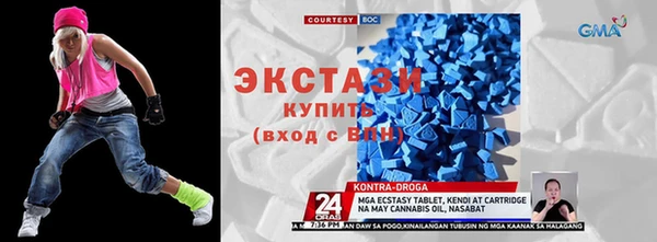 дмт Абдулино