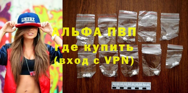 ешки Абаза