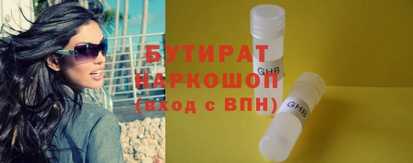 стаф Абинск