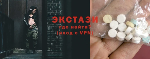 стаф Абинск
