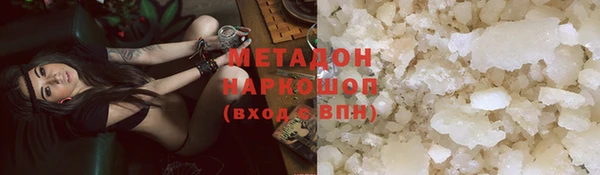 стаф Абинск