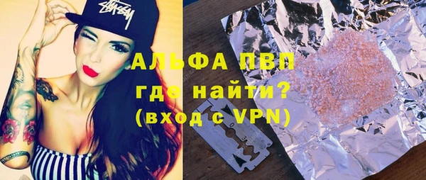 ешки Абаза