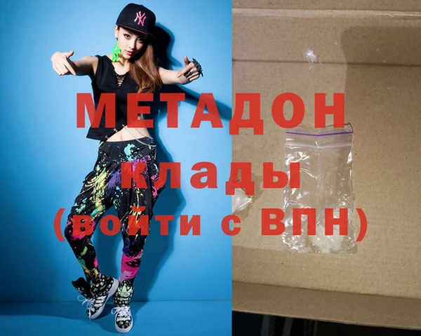 мефедрон Елабуга