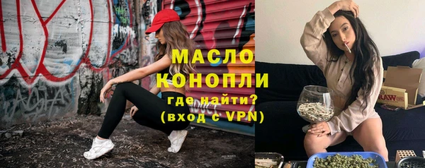 гашишное масло Ельня