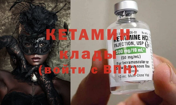 стаф Абинск
