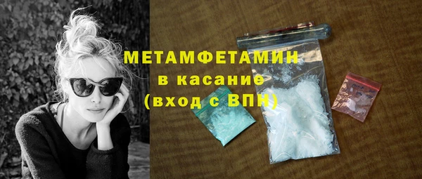 ешки Абаза