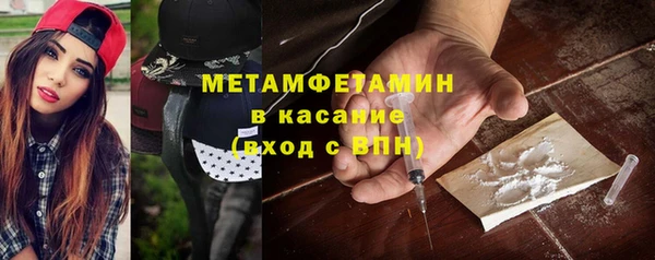 стаф Абинск