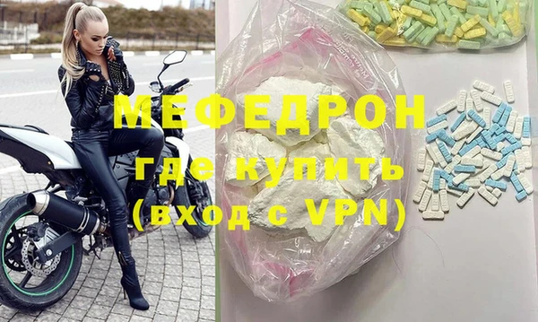 ешки Абаза