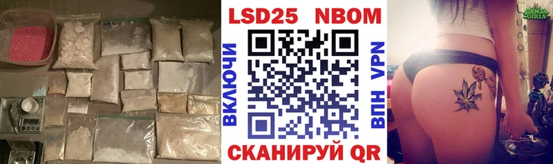 цены наркотик  Нестеров  Лсд 25 экстази кислота 