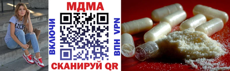 MDMA кристаллы  Нестеров 