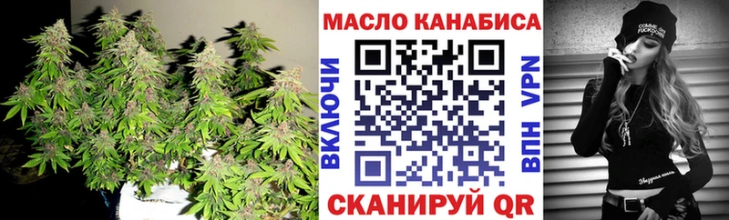 как найти   Нестеров  Дистиллят ТГК гашишное масло 