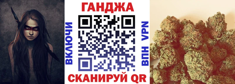 МАРИХУАНА SATIVA & INDICA Нестеров